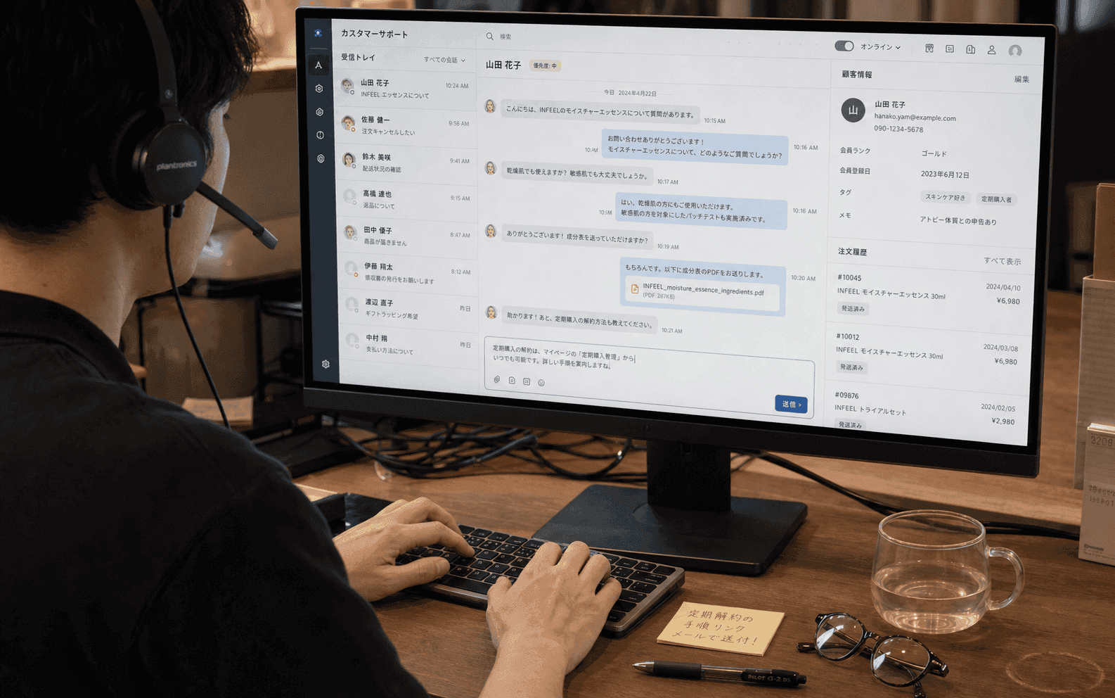 Operations & support desk