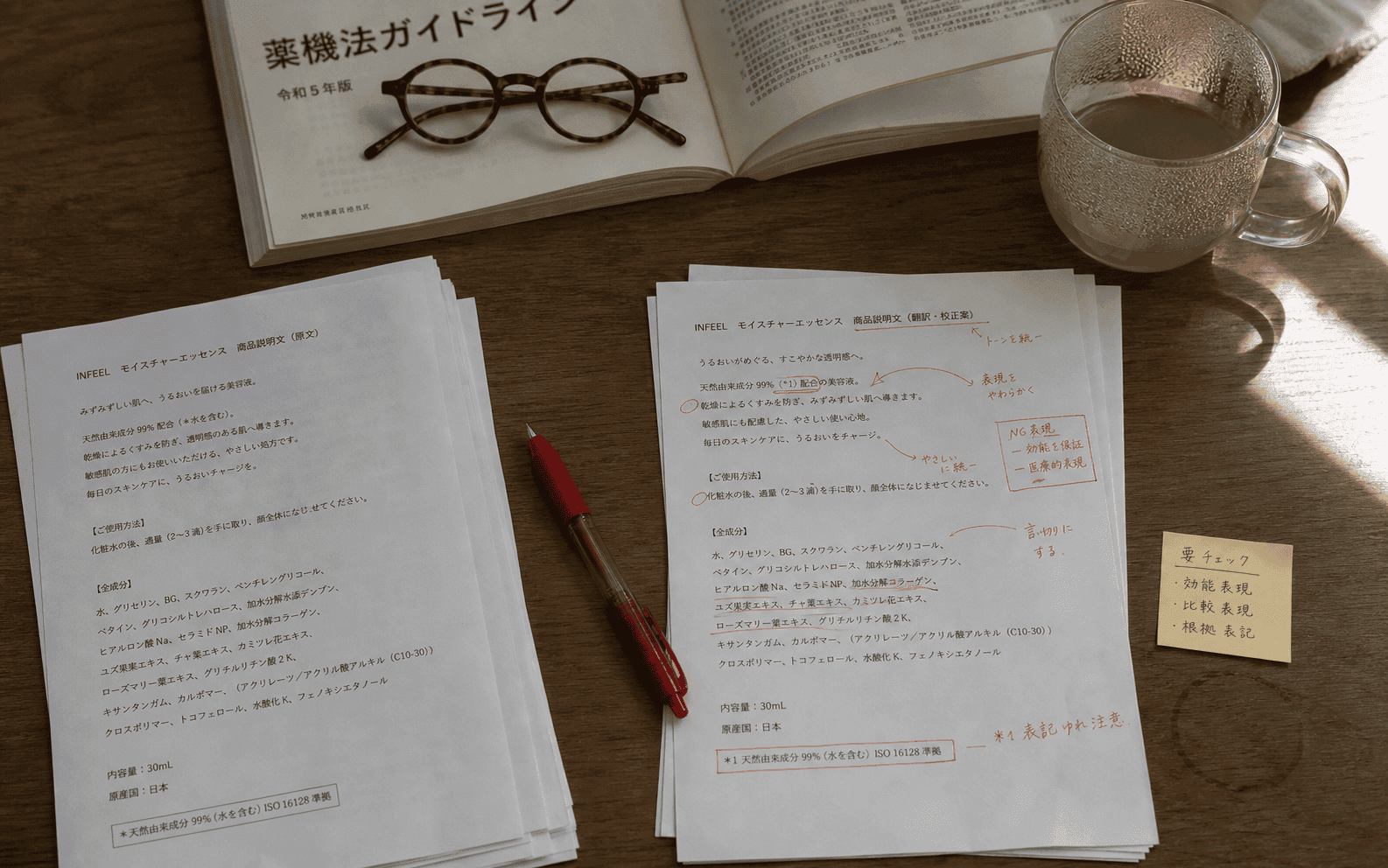 コンプライアンス & 資格代行
