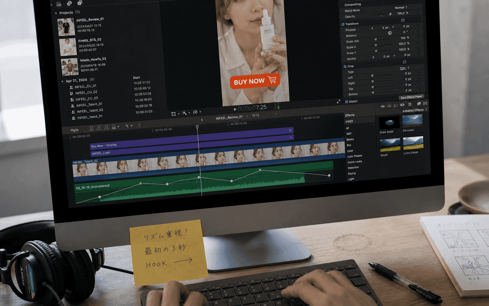 ショート動画制作